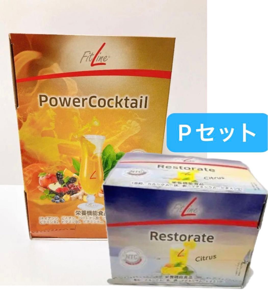 ドイツPM FitLine オプティマルpセット 箱無し