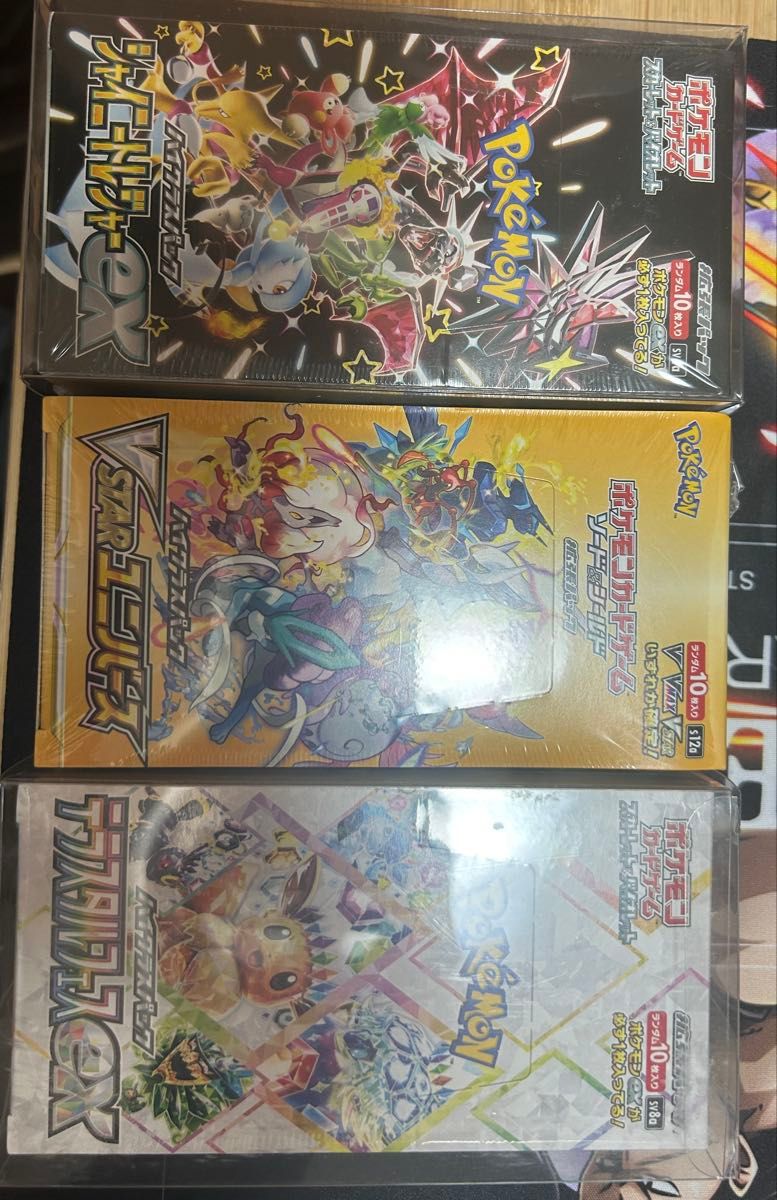 ポケモンカード　ブイスターユニバース　シャイニートレジャー　テラスタルフェスex シュリンク付き　 3BOX