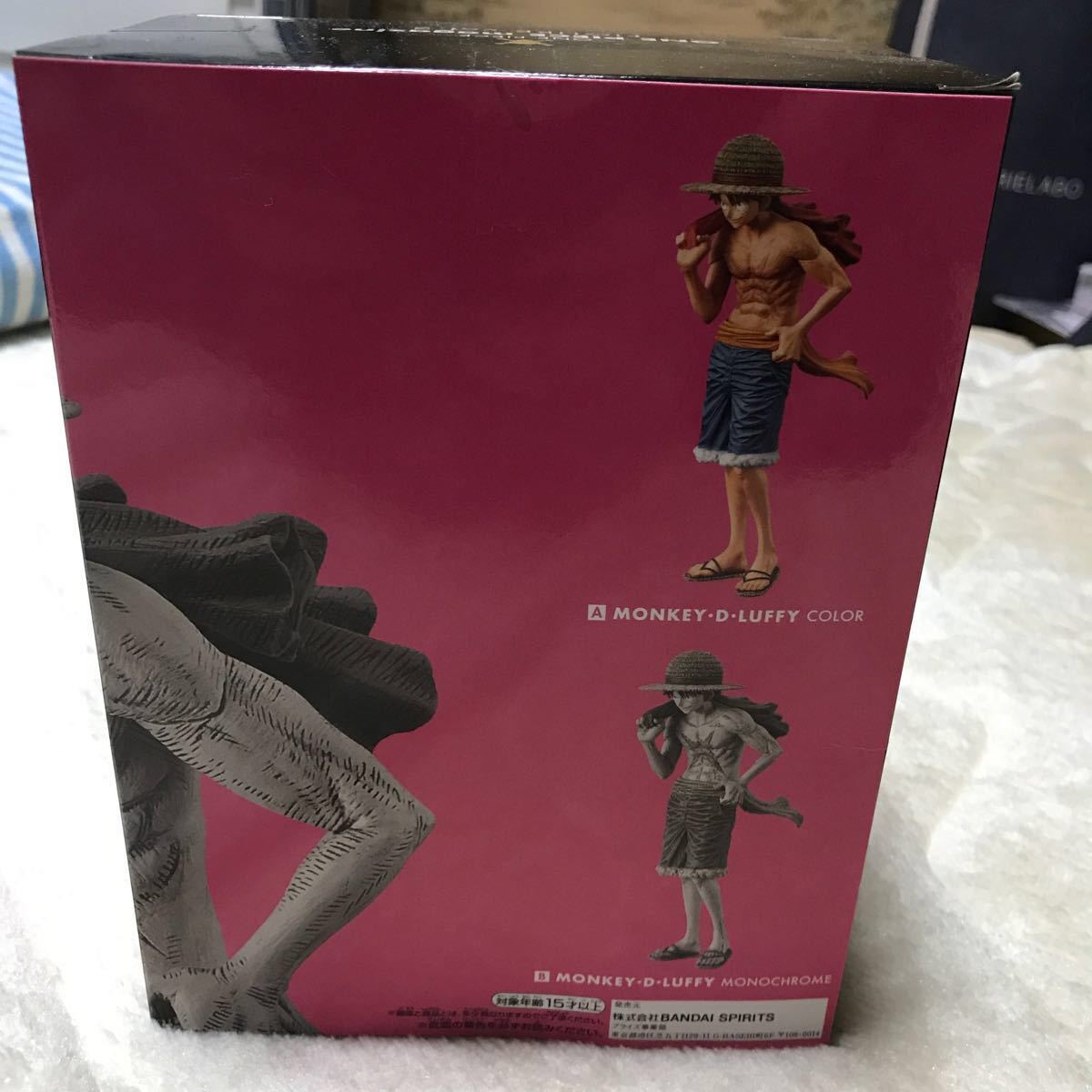 ワンピースフィギュア MAGAZINE  FIGURE 