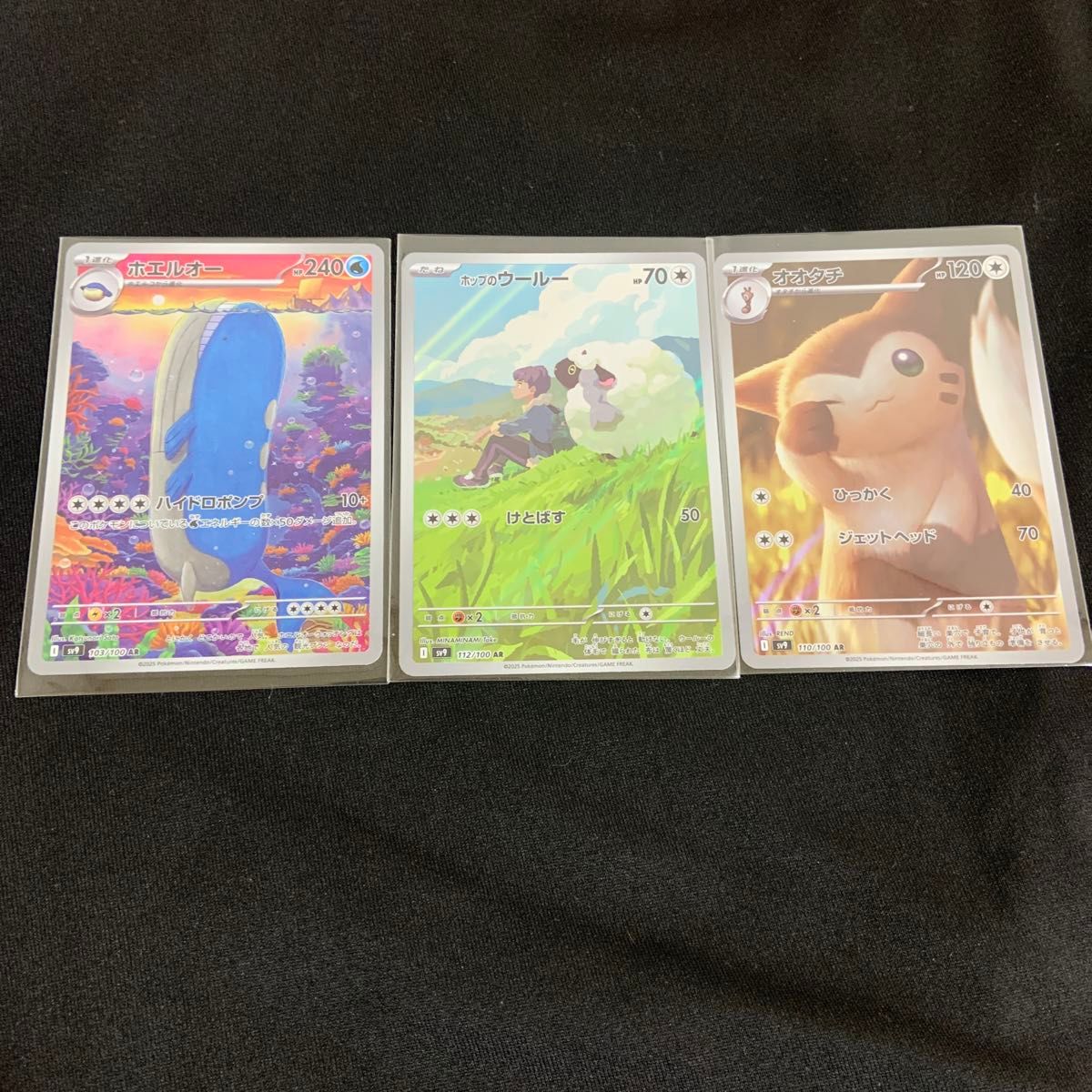 ポケモンカード バトルパートナーズ ホエルオーAR ホップの ポケモンカード バトルパートナーズ ホエルオーAR ホップの