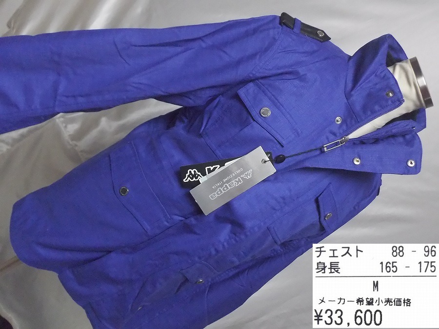 送料無料 新品 カッパ コレッツィオーネ 3WAY ジャケット 定価33,600円/M