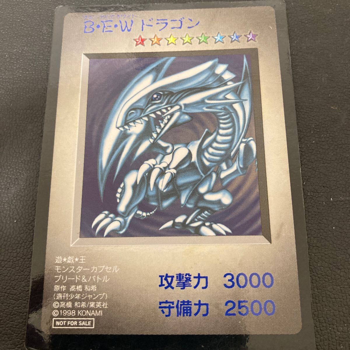 14953円 遊戯王 青眼の白龍 50枚 ブルーアイズホワイトドラゴン 14953円 遊戯王 青眼の白龍 50枚 ブルーアイズホワイトドラゴン