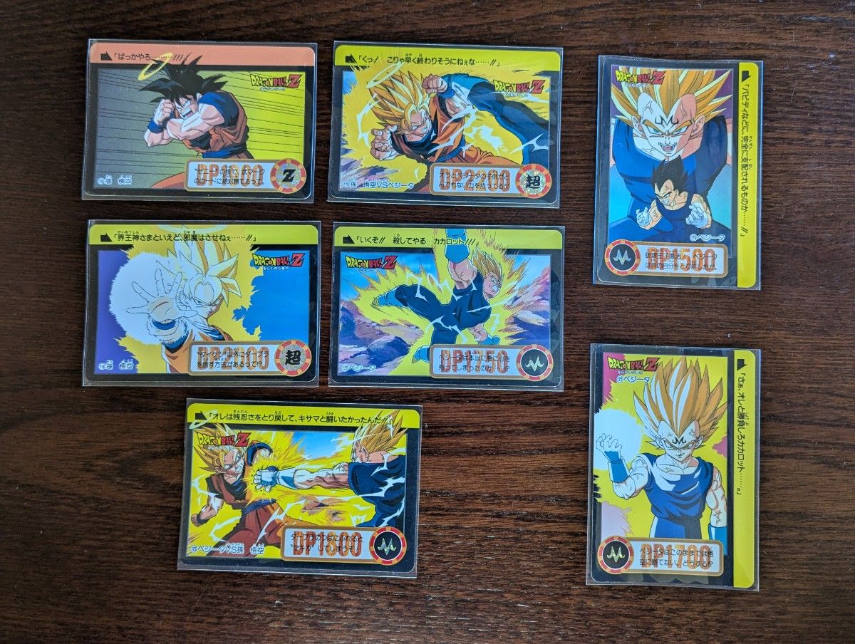 悟空 vs ベジータ 7枚まとめ ドラゴンボール カードダス 悟空 vs ベジータ 7枚まとめ ドラゴンボール カードダス