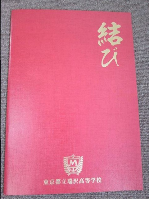 ヤフオク 映画 ちはやふる 結び プレスシート 試写会 非