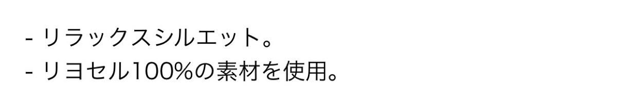 【新品タグ付き】ユニクロUNIQLOバンドカラーリラックスシャツＬサイズ黒ブラック 長袖