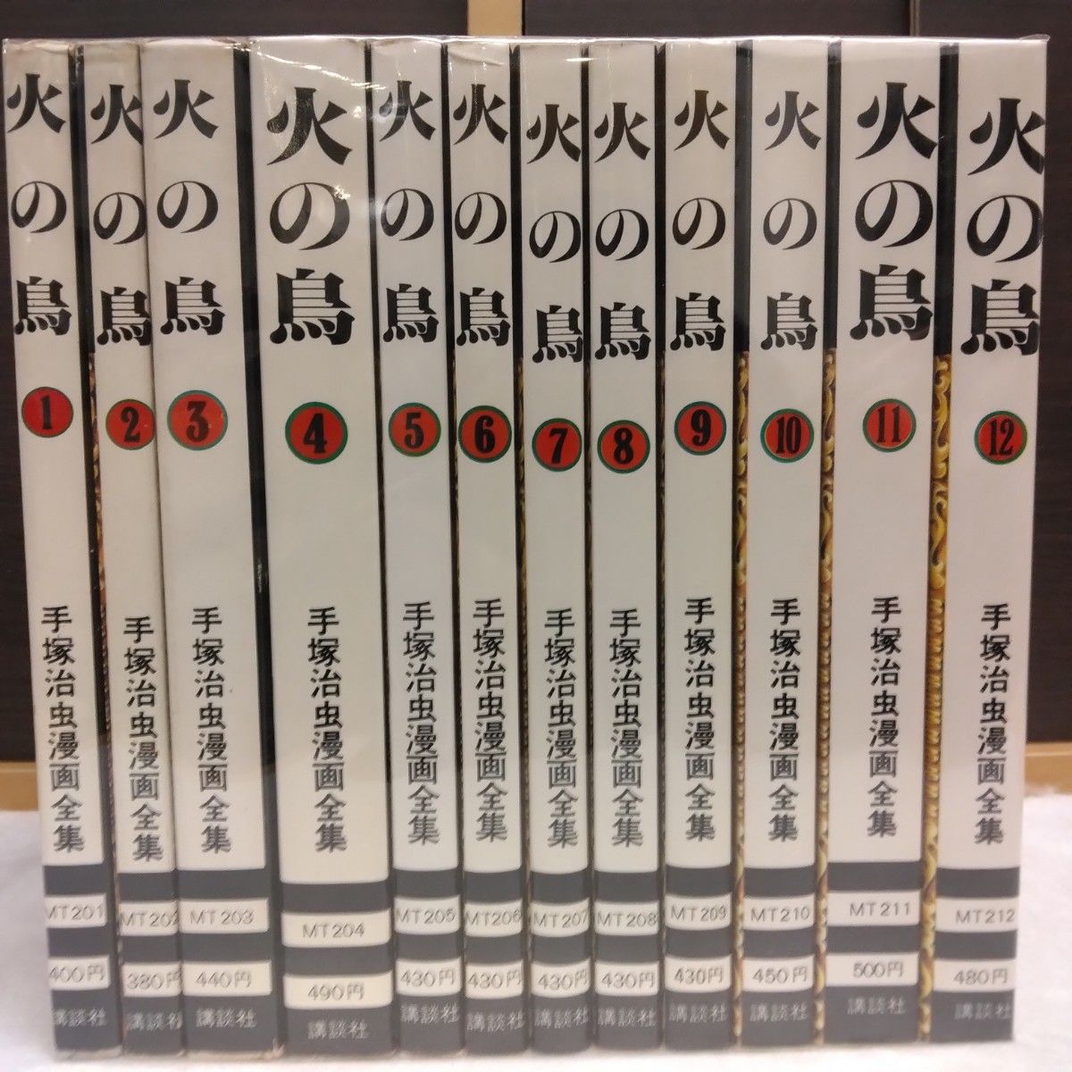火の鳥 全巻セット 手塚治虫文庫漫画全集 マンガ コミック その他 火の鳥 全巻セット 手塚治虫文庫漫画全集 マンガ コミック その他