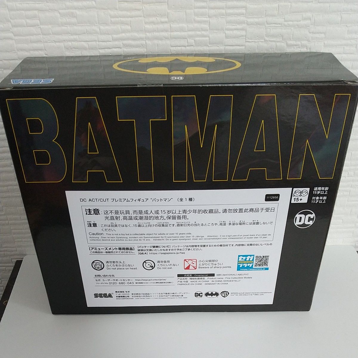 未開封DC ACT/CUT プレミアムフィギュア バットマン SEGA|Yahoo 未開封DC ACT/CUT プレミアムフィギュア バットマン SEGA|Yahoo
