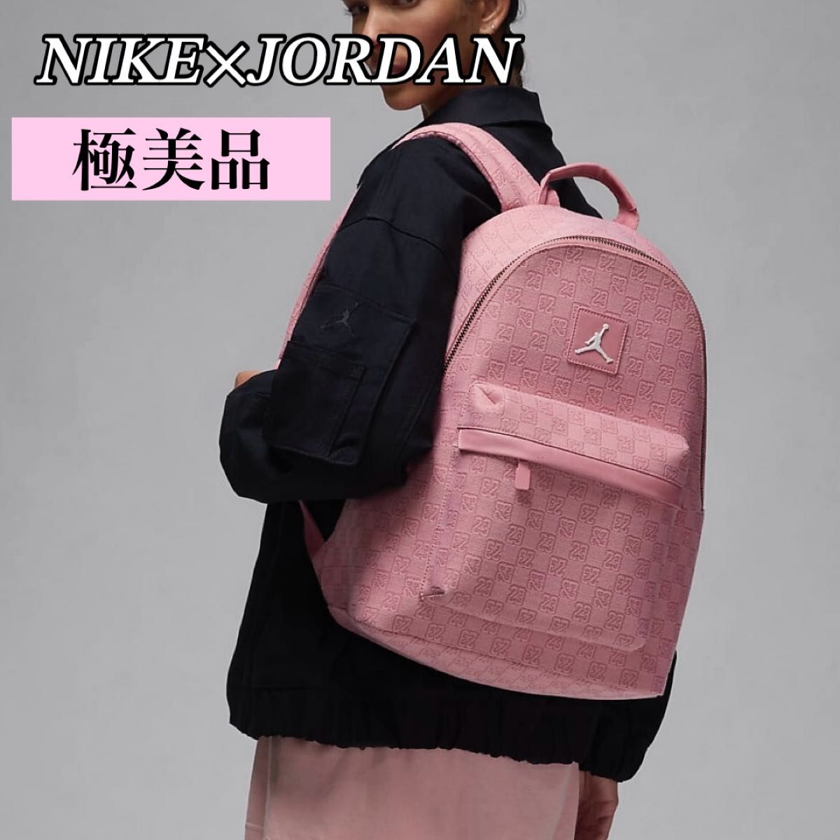 NIKE JORDAN ジョーダン モノグラム バックパック ピンク リュック 極美品 NIKE JORDAN ナイキ ジョーダン モノグラム リュック 大