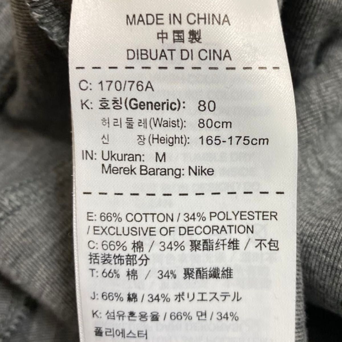 Nike ナイキ テックフリース ジョガー パンツ スウェット 廃版 Nike ナイキ テックフリース ジョガー パンツ スウェット 廃版
