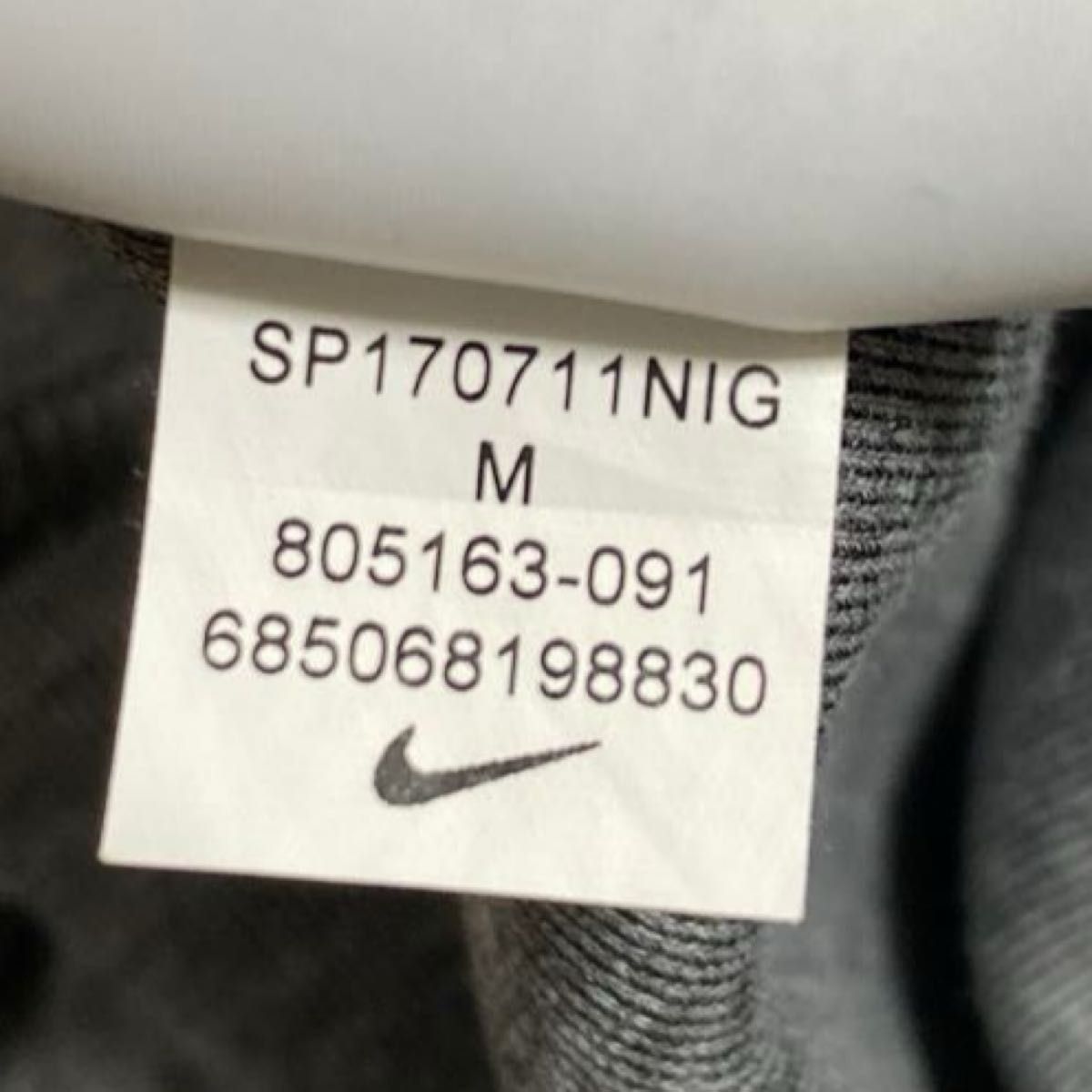 Nike ナイキ テックフリース ジョガー パンツ スウェット 廃版 Nike ナイキ テックフリース ジョガー パンツ スウェット 廃版