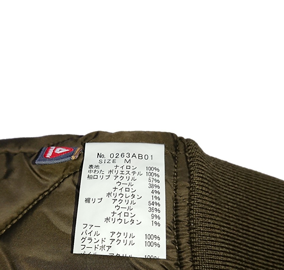 即決 送料無料 「良品」 定価71,280円 ヒステリックグラマー N-2B