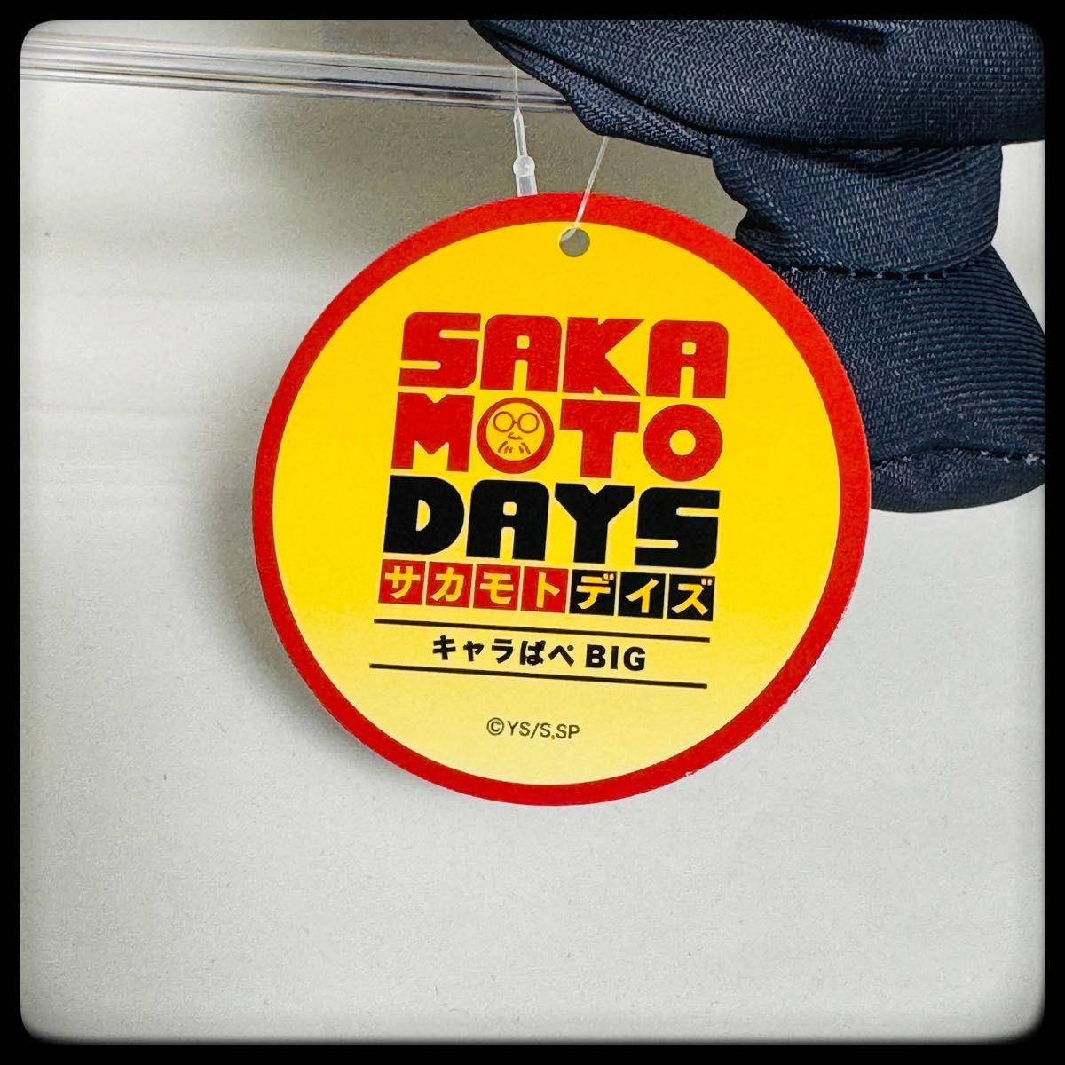 SAKAMOTO DAYS キャラぱぺ BIG 神々廻 サカモトデイズ|Yahoo SAKAMOTO DAYS キャラぱぺ BIG 神々廻 サカモトデイズ|Yahoo