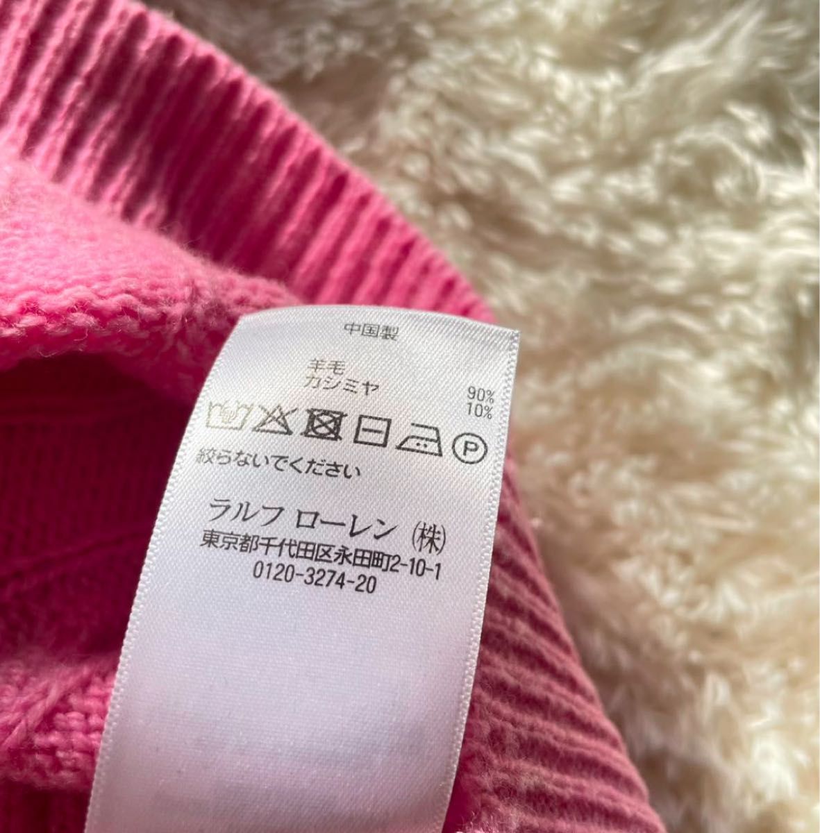 ポロラルフローレン 【L】 超美品 大人気 カシミア混ケーブル ポロラルフローレン 【L】 超美品 大人気 カシミア混ケーブル