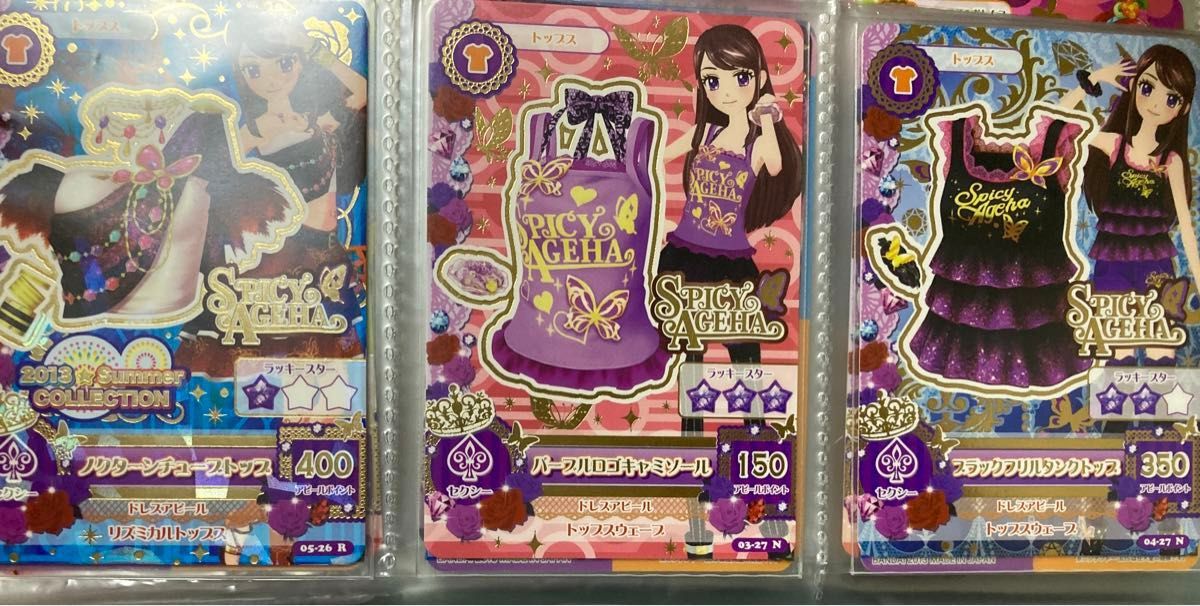 初代アイカツカード まとめ売り|Yahoo!フリマ(旧PayPayフリマ) 初代アイカツカード まとめ売り|Yahoo!フリマ(旧PayPayフリマ)