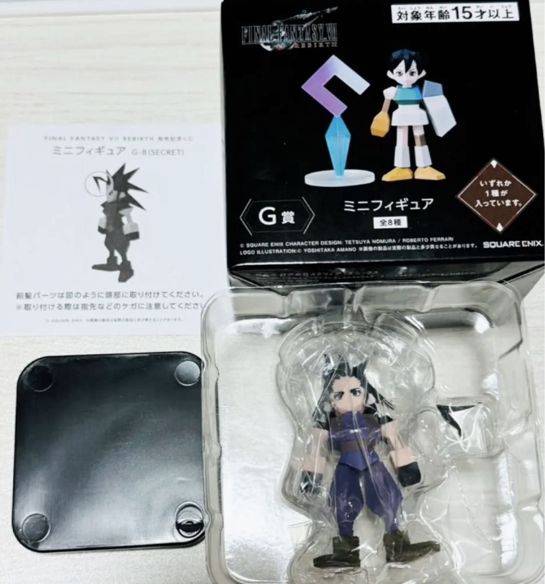 ff7リバース 一番くじC賞CD&G賞ザックスミニフィギュア - ゲーム ff7リバース 一番くじC賞CD&G賞ザックスミニフィギュア - ゲーム