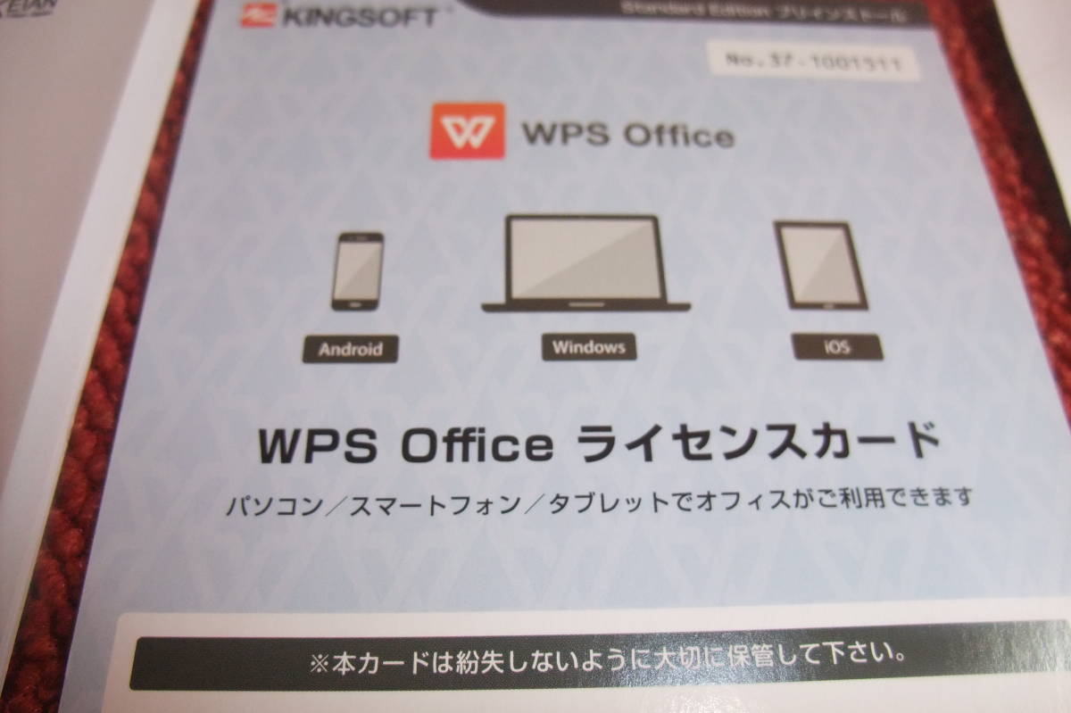 ヤフオク パソコンーwindows10 Wizbook Hd 14 Wiz 中古品