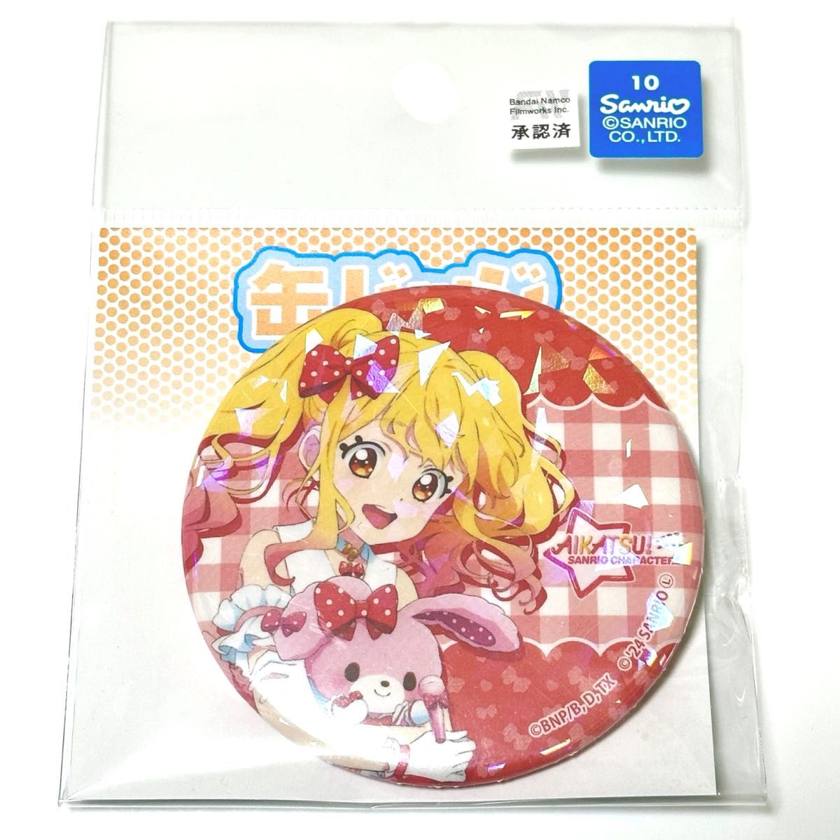 虹野ゆめ】アイカツ シリーズ × サンリオ コラボ 限定 缶バッジ 虹野ゆめ】アイカツ シリーズ × サンリオ コラボ 限定 缶バッジ