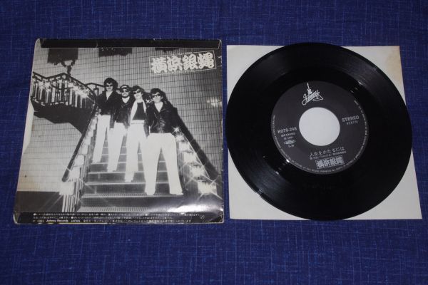 ヤフオク Johnny ジェームス ディーンのように Ep盤 ヤフオク Johnny ジェームス ディーンのように Ep盤