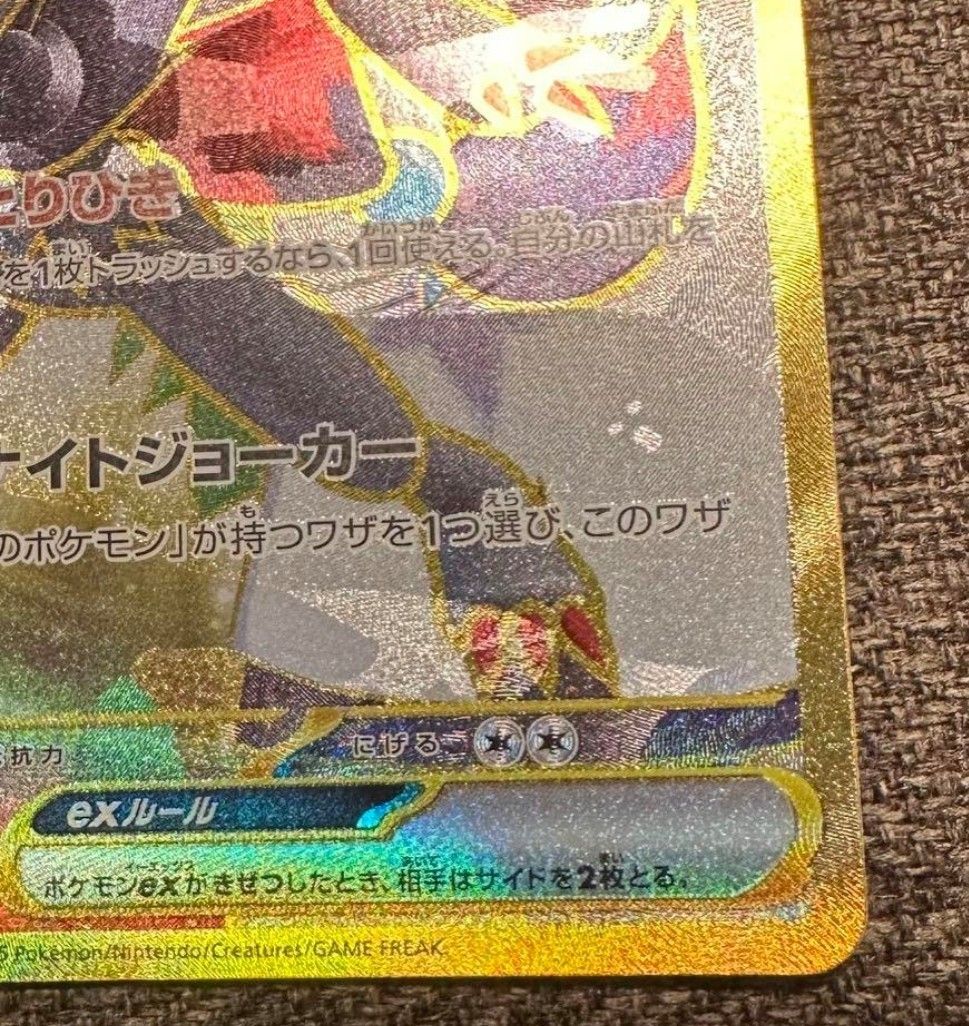 Nのゾロアーク ex UR エラーカード|Yahoo!フリマ(旧PayPayフリマ) Nのゾロアーク ex UR エラーカード|Yahoo!フリマ(旧PayPayフリマ)