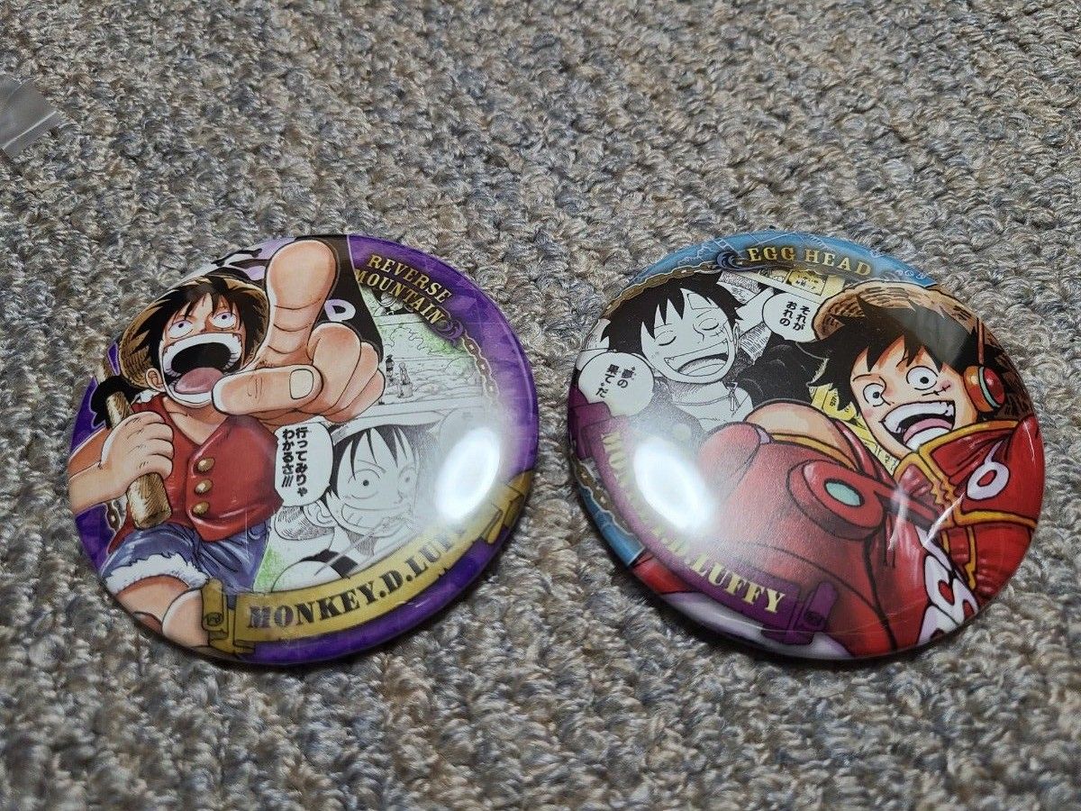ワンピース 缶バッジセット2 ONEPIECE 缶バッジ 2つセット|Yahoo!フリマ(旧PayPayフリマ)