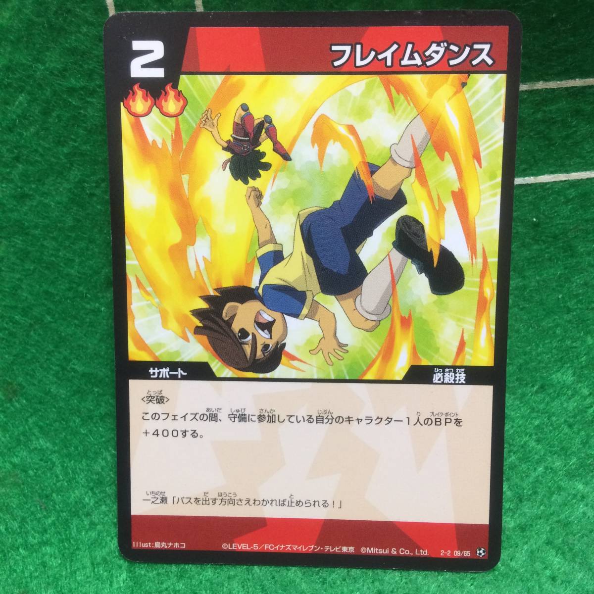 799)イナズマイレブン TCG トレーディング カード ゲーム フレイムダンス 必殺技 サッカー_画像1