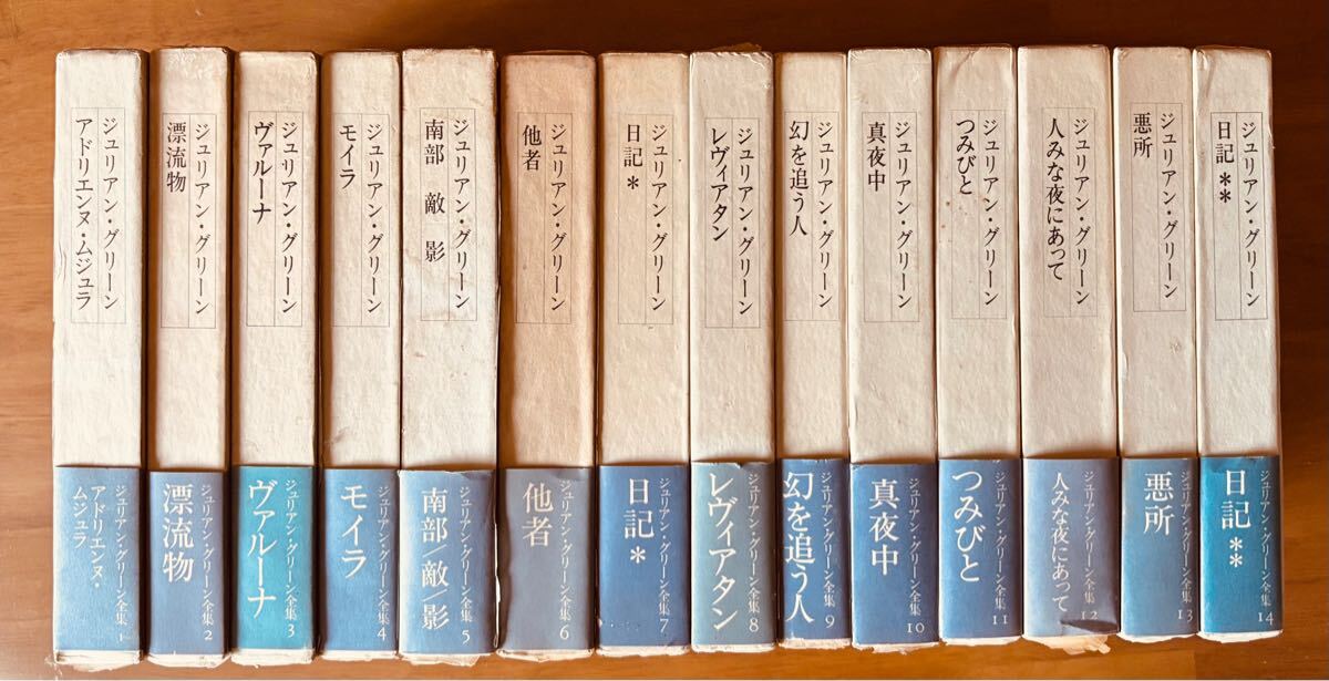 人間の文学12 愚者の船 上 1965年11月30日 発行 - か行 人間の文学12 愚者の船 上 1965年11月30日 発行 - か行