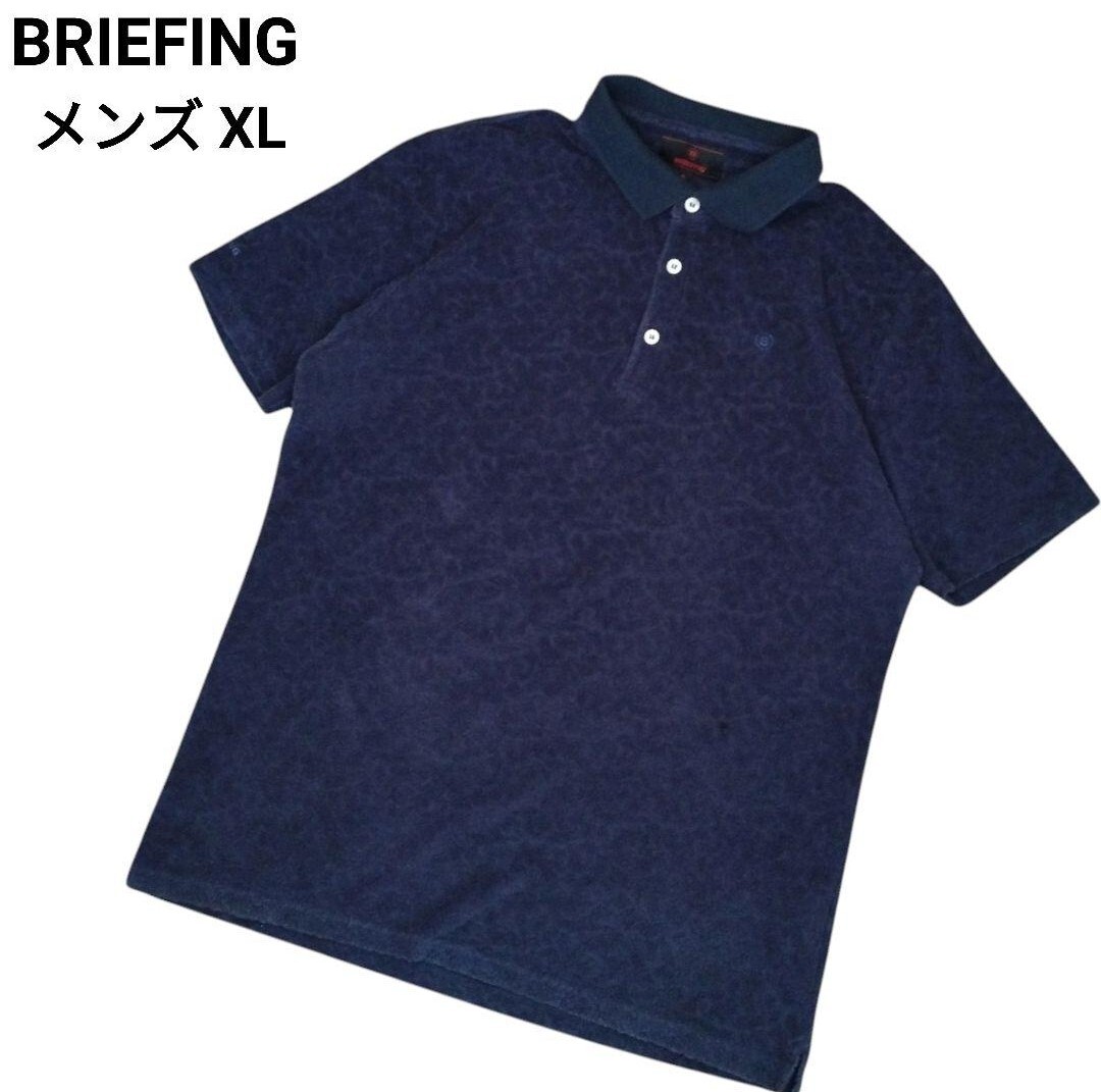 BRIEFING GOLF ブリーフィングゴルフ パイル地 半袖ポロシャツ BRIEFING GOLF ブリーフィングゴルフ パイル地 半袖ポロシャツ