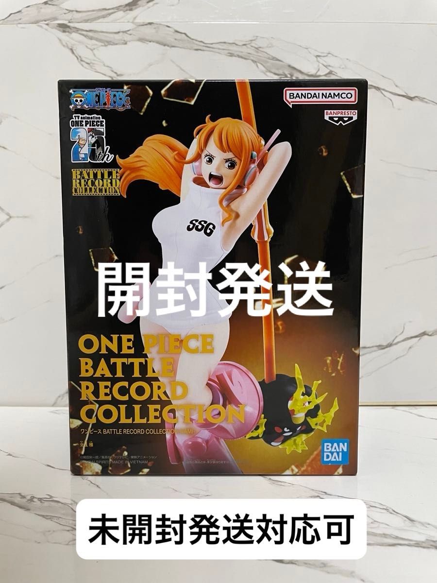 ワンピース BATTLE RECORD COLLECTION ナミ フィギュア|Yahoo ワンピース BATTLE RECORD COLLECTION ナミ フィギュア|Yahoo