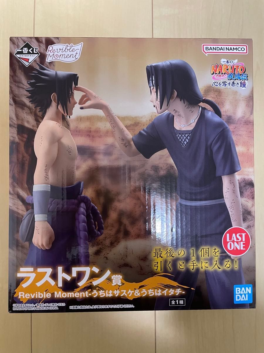 新しい到着 一番くじ NARUTO ラストワン賞 おまけ付き その他 新しい到着 一番くじ NARUTO ラストワン賞 おまけ付き その他