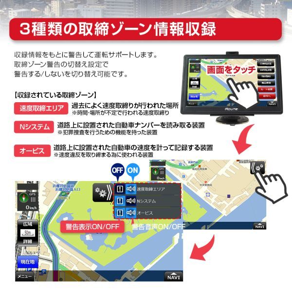 7インチ 最高 ポータブルナビ ナビ カーナビ 2025年版地図 3年間 7インチ 最高 ポータブルナビ ナビ カーナビ 2025年版地図 3年間