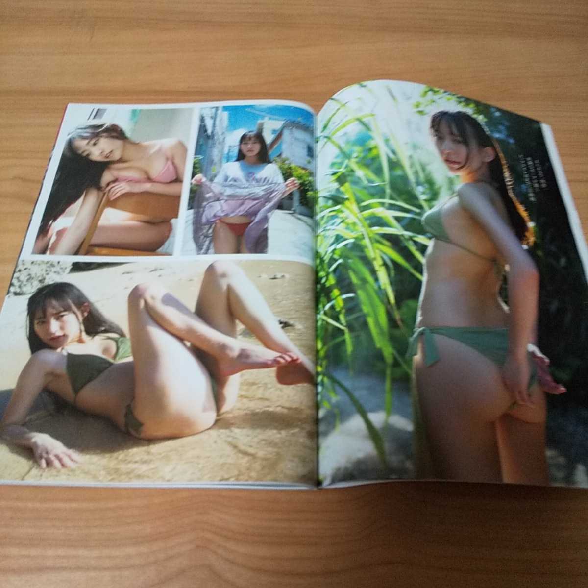 ヤフオク 本 雑誌 サイバージャパンダンサーズ Dvd付 高