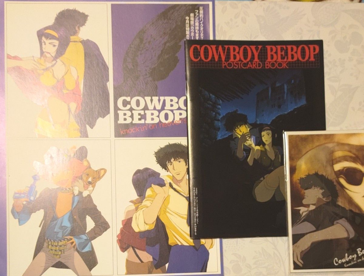 付録【COWBOY BEBOP-カウボーイビバップ-】【幻想魔伝最遊記 付録【COWBOY BEBOP-カウボーイビバップ-】【幻想魔伝最遊記