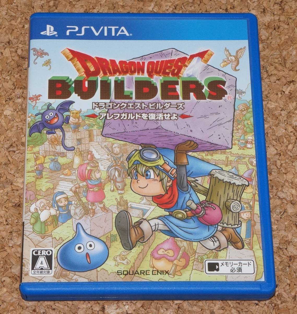 ヤフオク 中古 Vita ドラゴンクエストビルダーズ アレフ ヤフオク 中古 Vita ドラゴンクエストビルダーズ アレフ