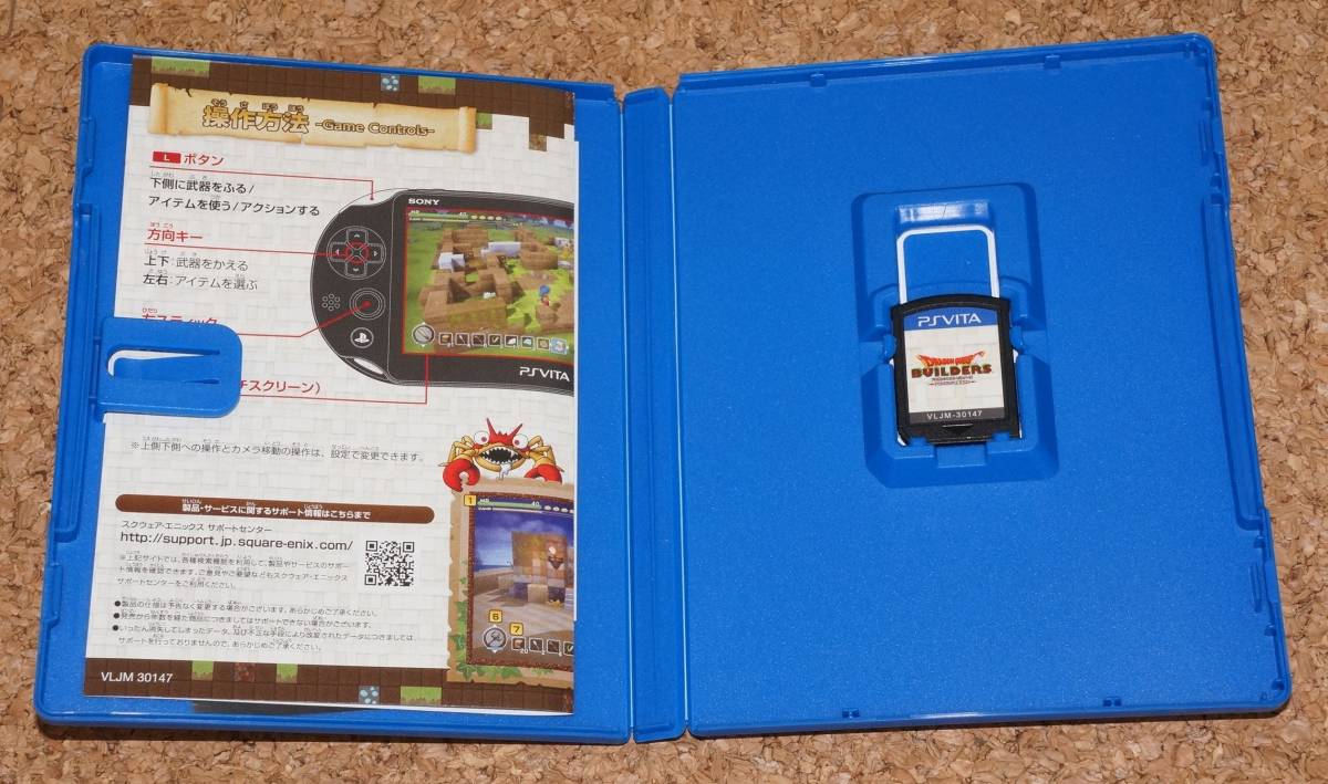 ヤフオク 中古 Vita ドラゴンクエストビルダーズ アレフ ヤフオク 中古 Vita ドラゴンクエストビルダーズ アレフ