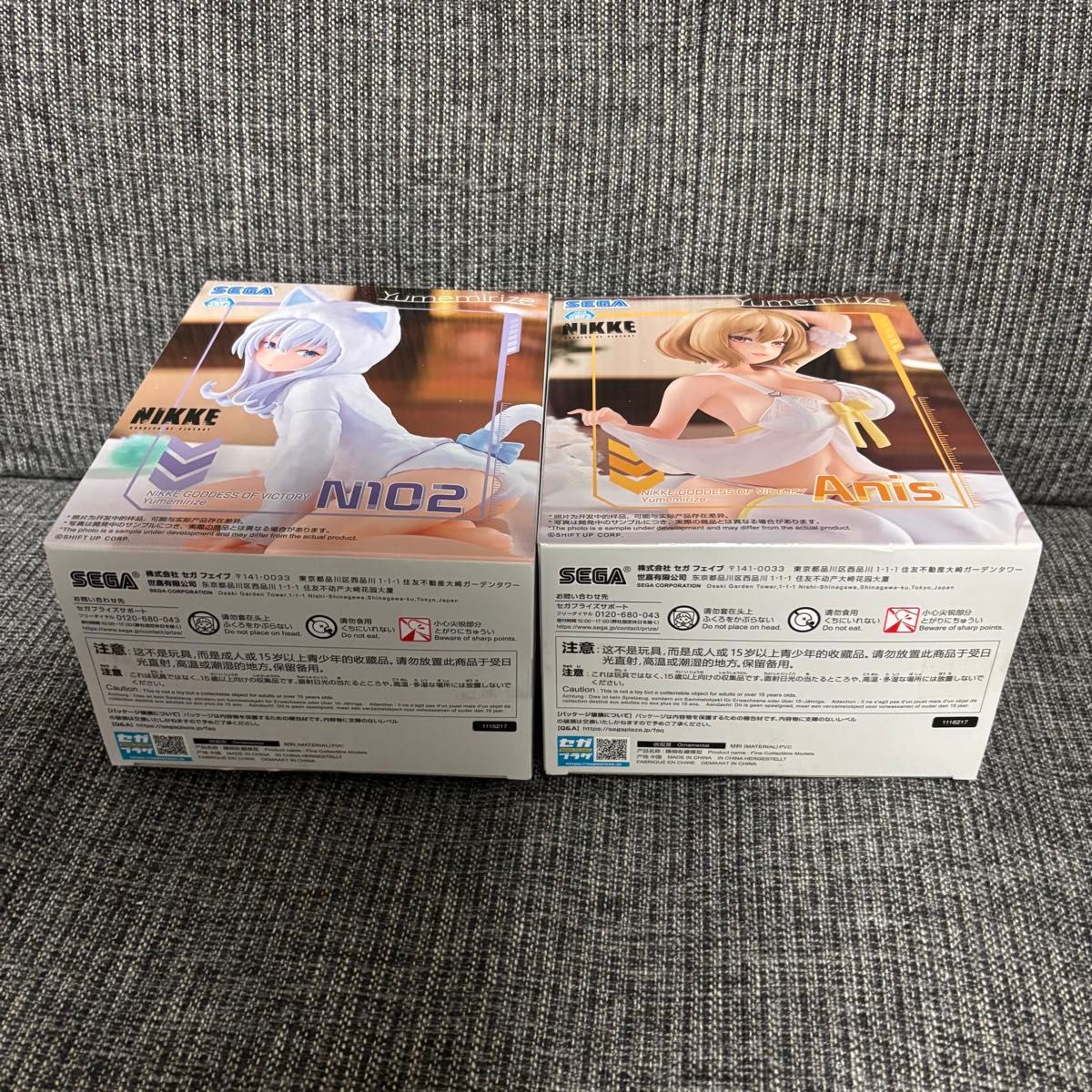勝利の女神NIKKE プライズ フィギュア Yumemirize アニス N102 勝利の女神NIKKE プライズ フィギュア Yumemirize アニス N102