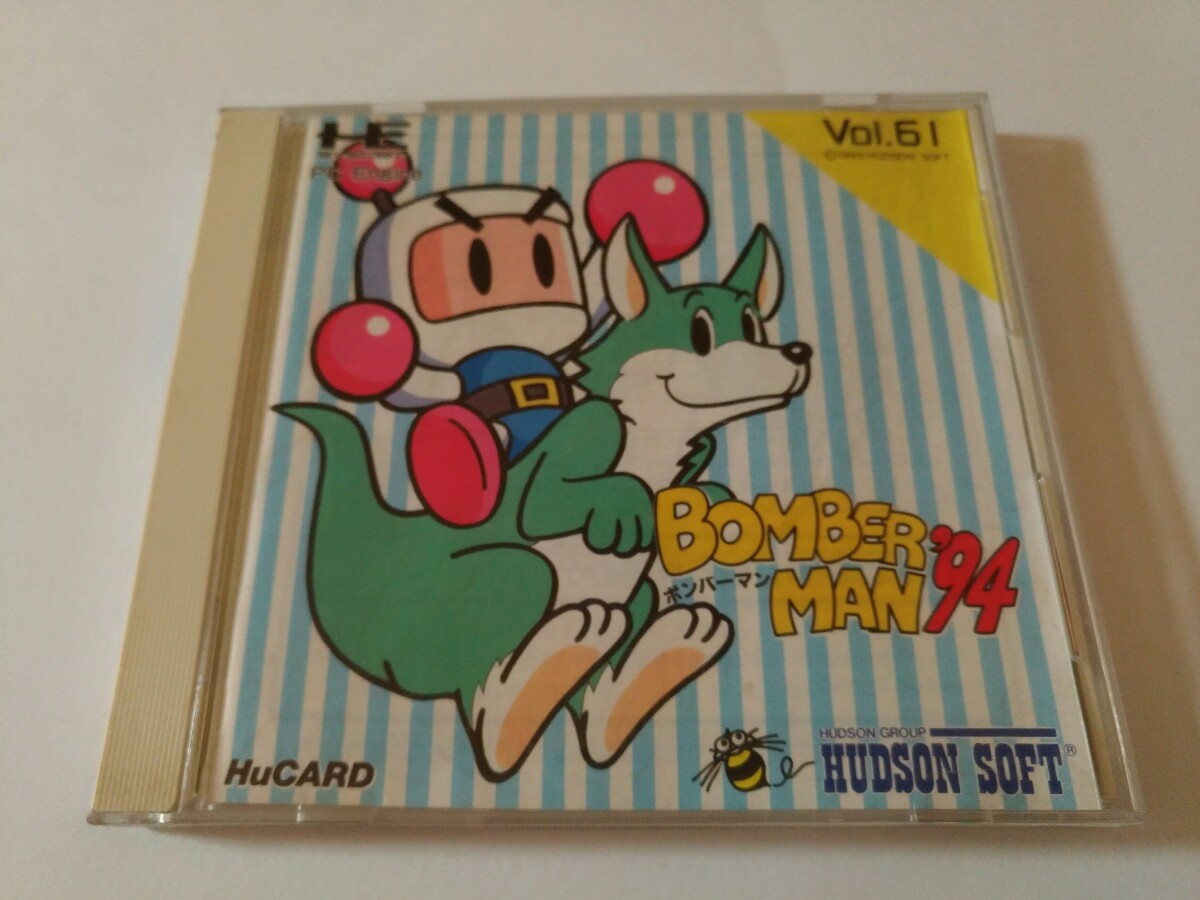 ボンバーマン94 PCエンジン 初期動作確認済み|Yahoo!フリマ(旧 ボンバーマン94 PCエンジン 初期動作確認済み|Yahoo!フリマ(旧