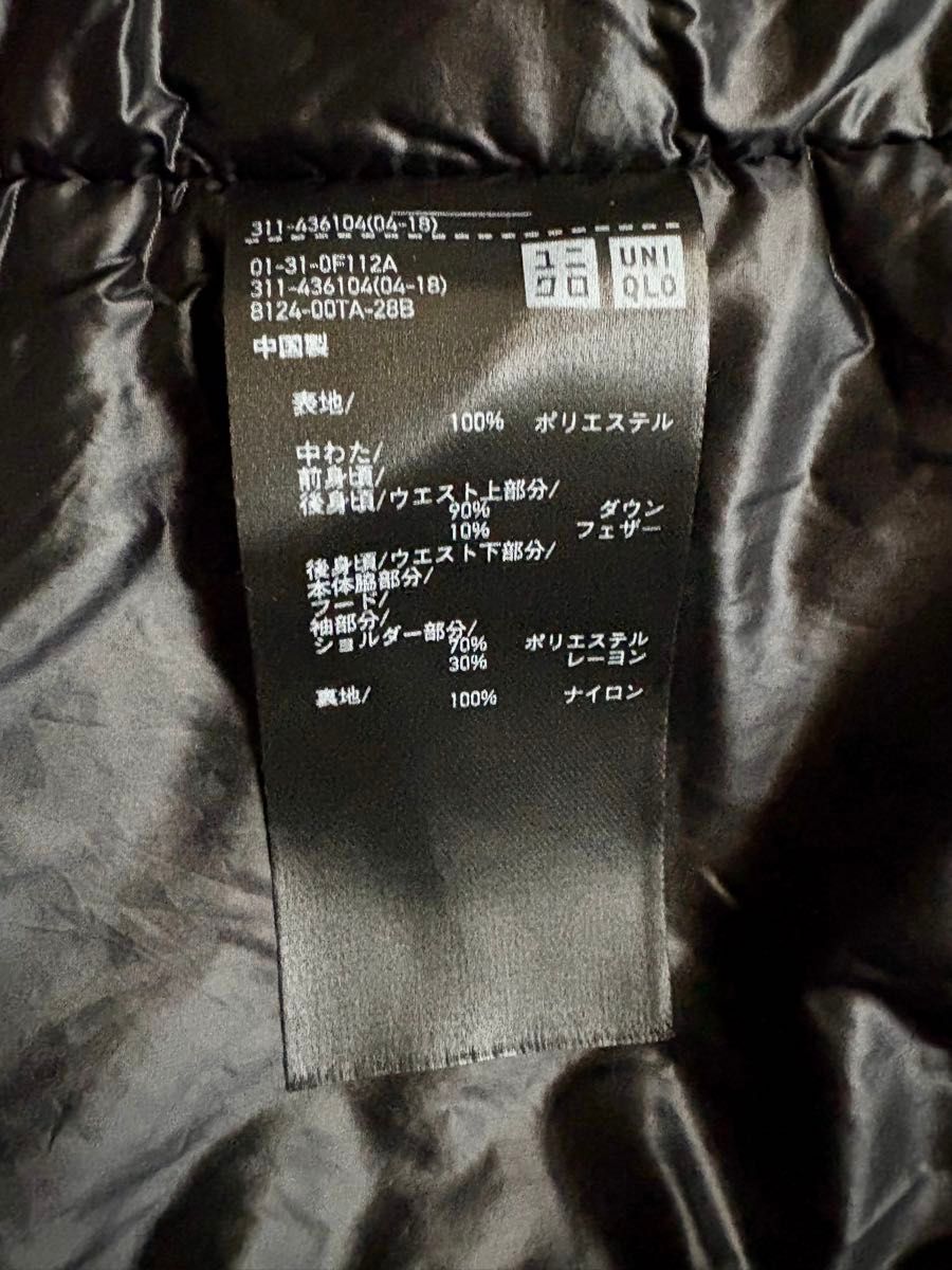 ユニクロ +J 2020年発売モデル ハイブリッドダウンオーバー ユニクロ +J 2020年発売モデル ハイブリッドダウンオーバー
