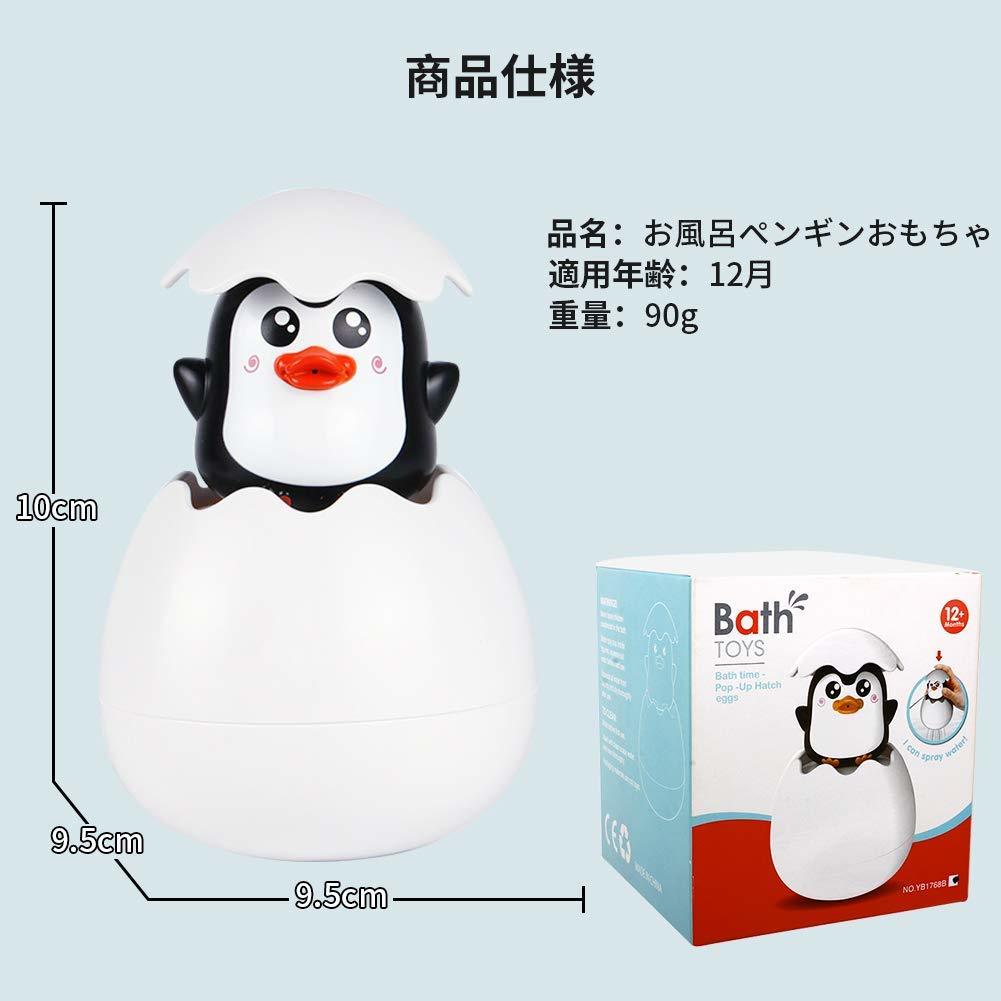 ヤフオク 新品 Flycreat お風呂シャワー 赤ちゃん 子供用 ヤフオク 新品 Flycreat お風呂シャワー 赤ちゃん 子供用