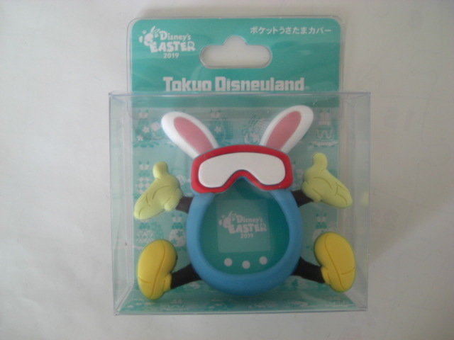 うさたまっちの値段と価格推移は 件の売買情報を集計したうさたまっちの価格や価値の推移データを公開 うさたまっちの値段と価格推移は 件の売買情報を集計したうさたまっちの価格や価値の推移データを公開