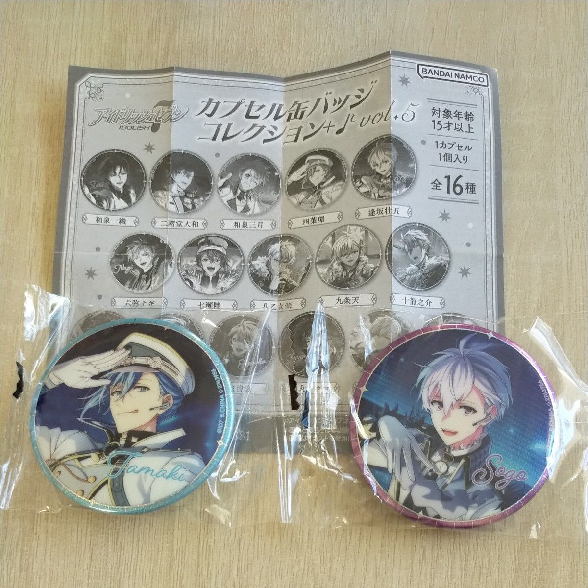 アイドリッシュセブン カプセル 缶バッジ コレクション + Vol 5 アイドリッシュセブン カプセル 缶バッジ コレクション + Vol 5