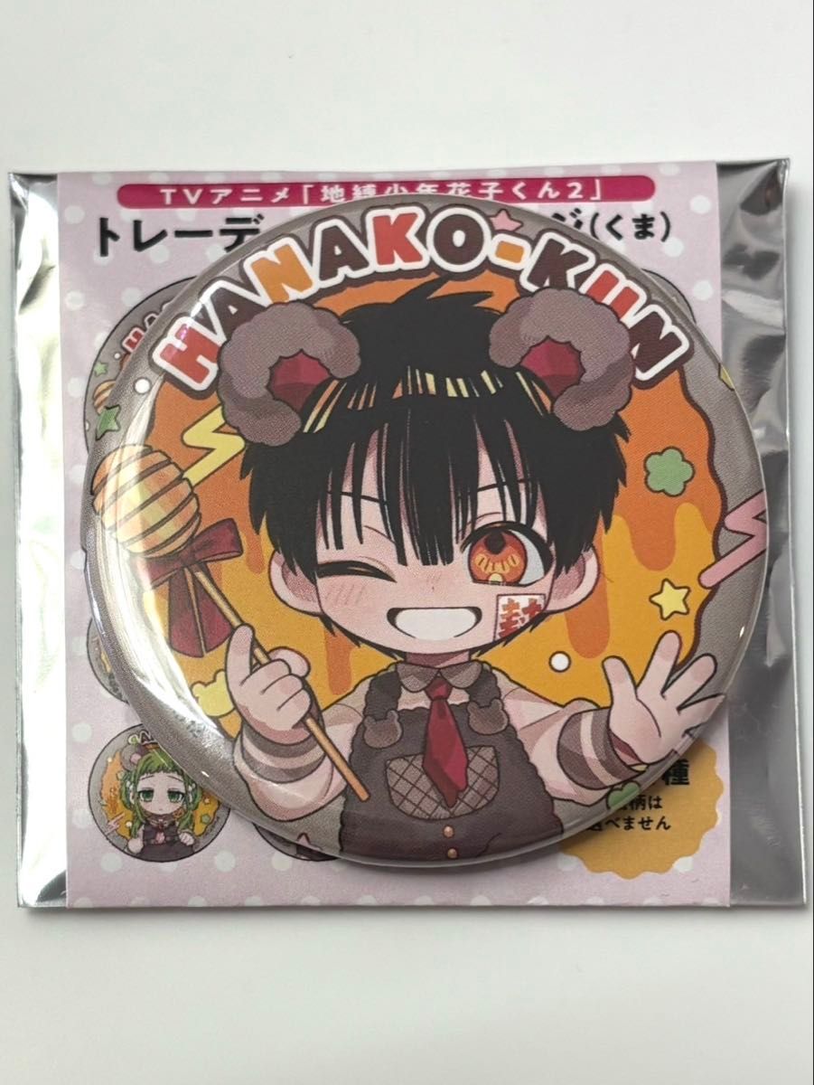地縛少年花子くん2 トレーディング缶バッジ花子くん コラボ 地縛少年花子くん2 トレーディング缶バッジ花子くん コラボ