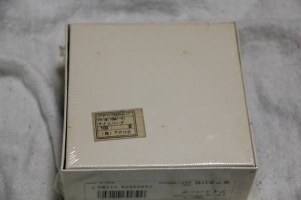 Japan Yahoo On Behalf Of The Standard Japanese Shopping Service Japanese Wholesale Ibuy99 Japan Yahoo On Behalf Of The Standard Japanese Shopping Service Japanese Wholesale Ibuy99