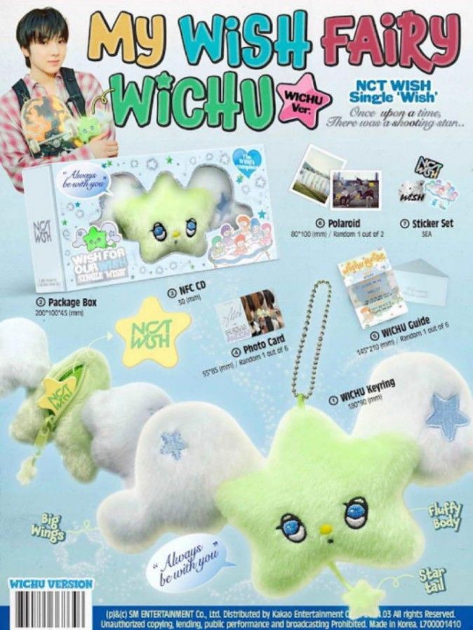 新品未開封 NCT WISH WICHU ウィチュ 韓国|Yahoo!フリマ(旧 新品未開封 NCT WISH WICHU ウィチュ 韓国|Yahoo!フリマ(旧
