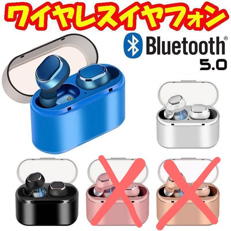  включая доставку беспроводной наушники Bluetooth5.0 миниатюрный водонепроницаемый HIFI высококачественный звук шум отмена телефонный разговор с футляром blue black розовый серебряный 