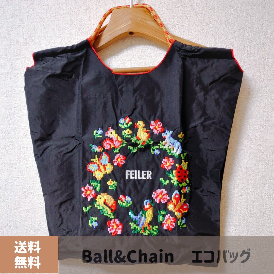 Ball&Chain】ボールアンドチェーン フェイラー FEILER 新品 エコ Ball&Chain】ボールアンドチェーン フェイラー FEILER 新品 エコ