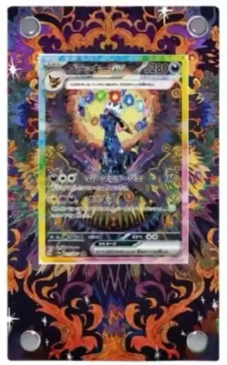 ポケモンカードゲーム ブラッキーex sar ディスプレイフレーム ポケモンカードゲーム ブラッキーex sar ディスプレイフレーム