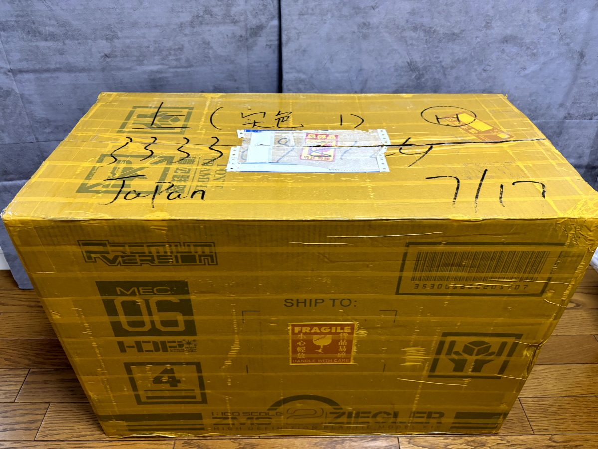 Yahoo!オークション - 92【超激レア】【新品未開封】【初回限定 Yahoo!オークション - 92【超激レア】【新品未開封】【初回限定