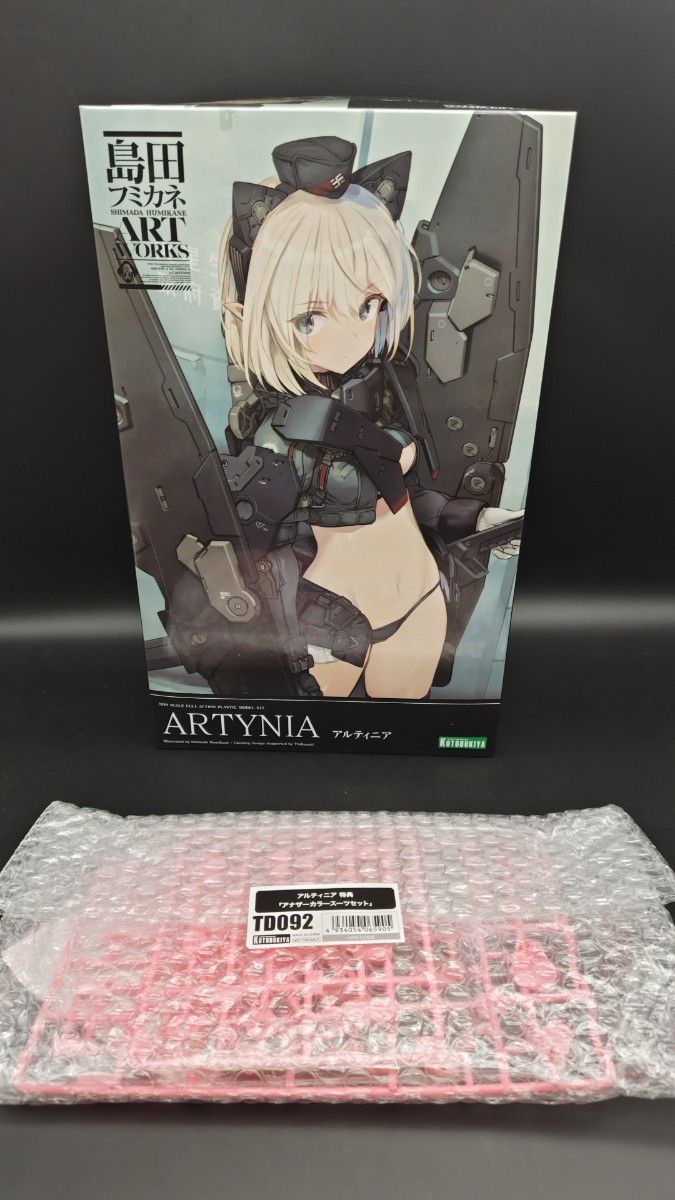 島田フミカネ ART WORKS II アルティニア コトブキヤ購入特典 島田フミカネ ART WORKS II アルティニア コトブキヤ購入特典