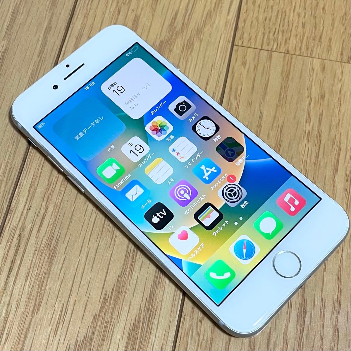 超美品 iPhone8 64GB 本体 シルバー ホワイト SIMフリー 白ロム 超美品 iPhone8 64GB 本体 シルバー ホワイト SIMフリー 白ロム