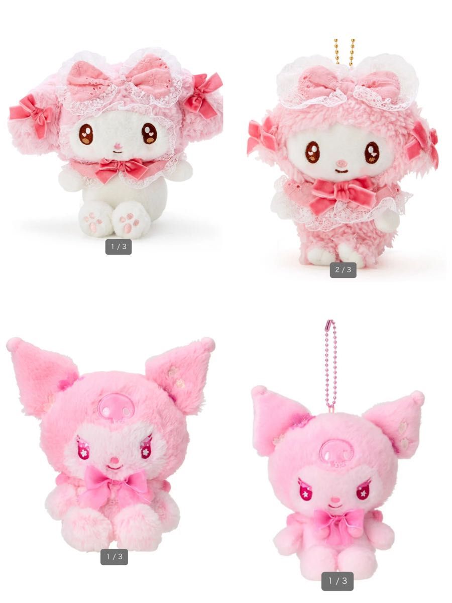 サンリオぬいぐるみキーホルダー桜シリーズロリータ|Yahoo サンリオぬいぐるみキーホルダー桜シリーズロリータ|Yahoo